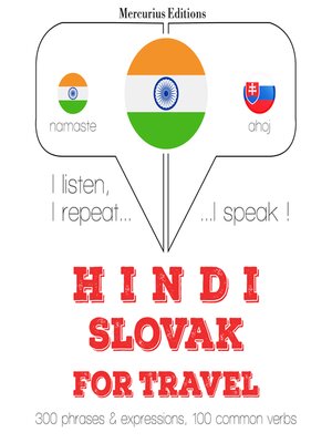 cover image of सफर शब्द और स्लोवाक में वाक्यांशों